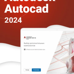Autodesk AutoCAD 2024 (Windows) | Lifetime | Full Version